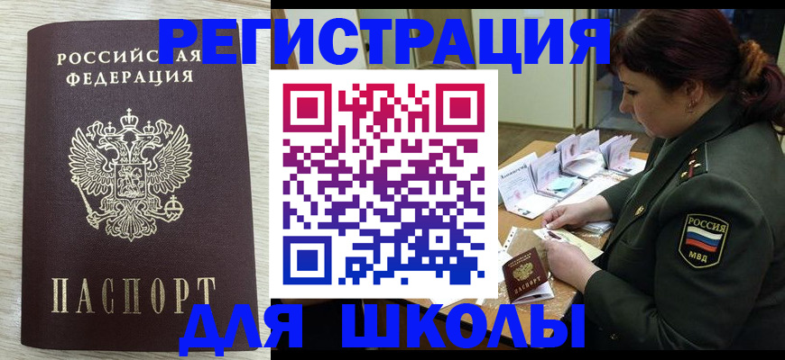 пропишу в квартире в Юрьевце