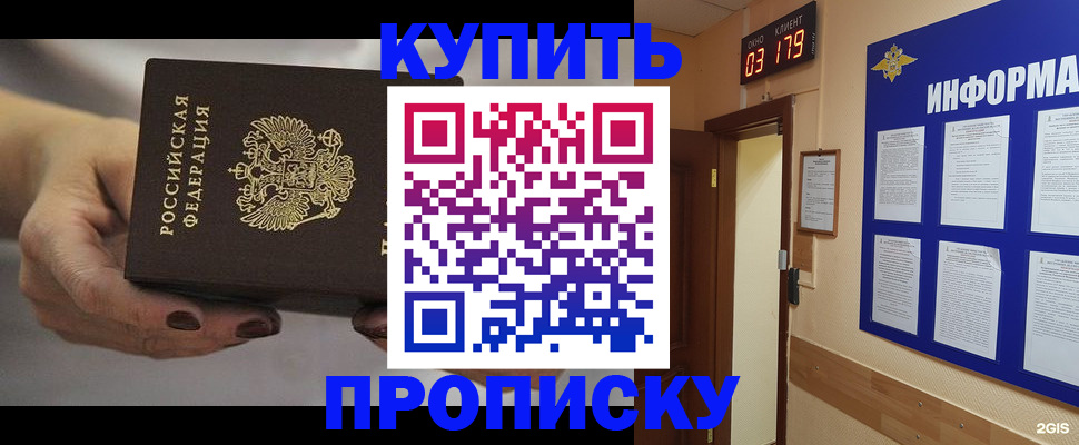 миграционный учет в Юрьевце