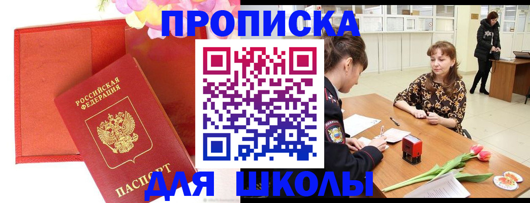 временная регистрация гарантия в Юрьевце